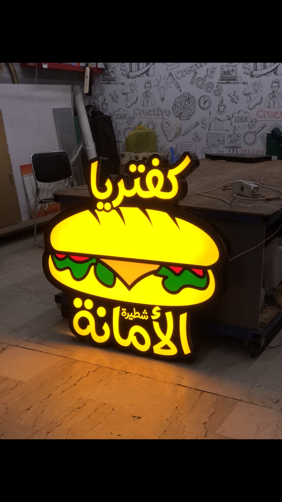 Lightbox sign installed for Noah B.